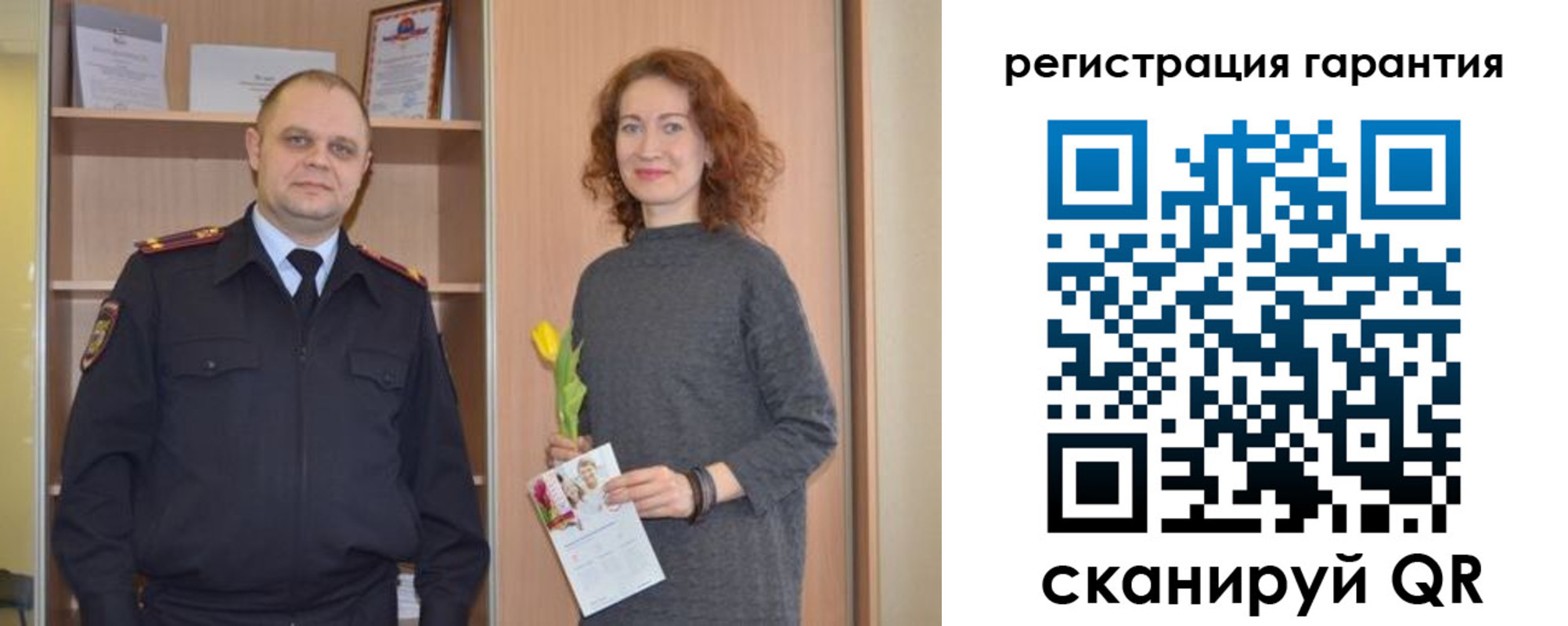 прописка регистрация в Кумертау